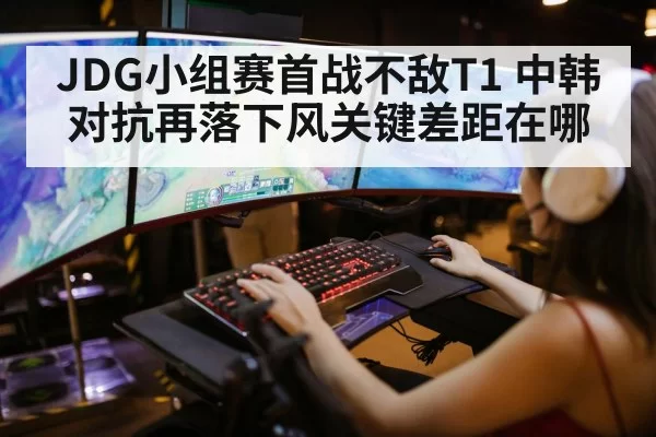 league of legends gaming keyboard